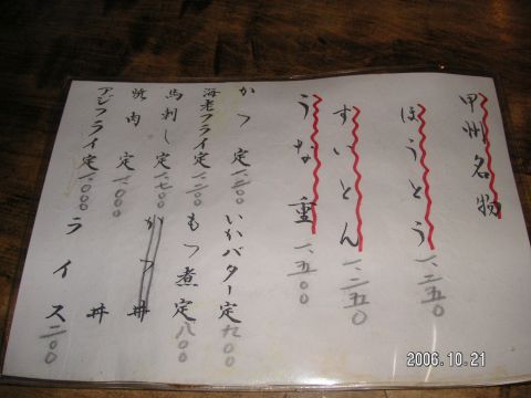 s_PICT0022.jpg